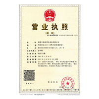 鸡巴戳美女阴部网站>
                                      
                                        <span>营业执照</span>
                                    </a> 
                                    
                                </li>
                                
                                                                
		<li>
                                    <a href=